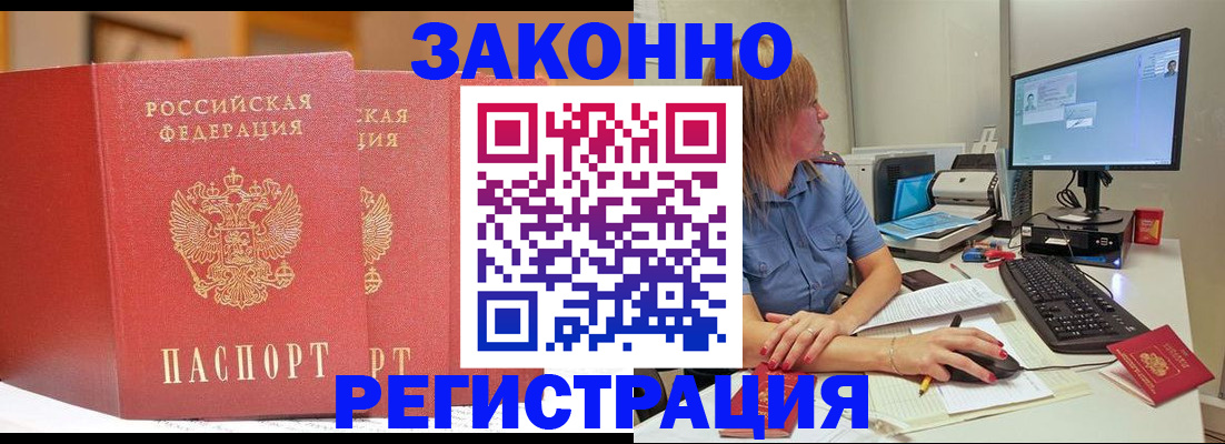 найти адрес прописки в Заинске